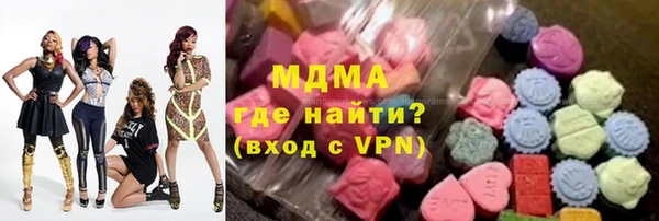 MDMA Бронницы