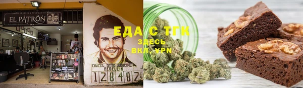 экстази Богородск